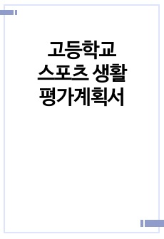 자료 표지