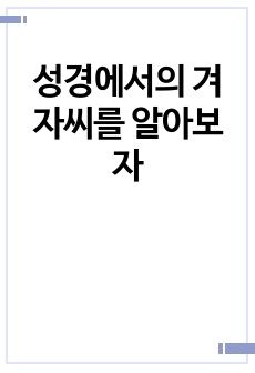 자료 표지