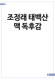 자료 표지