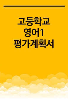 자료 표지