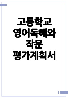 자료 표지