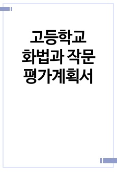 자료 표지