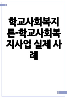 자료 표지