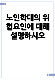 자료 표지