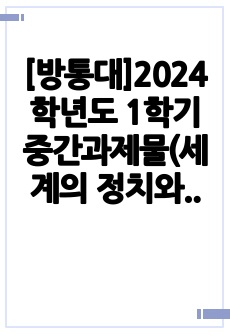 자료 표지