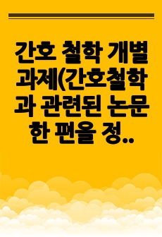 자료 표지