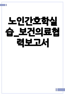 자료 표지