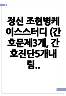 자료 표지