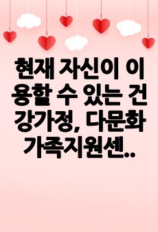 자료 표지