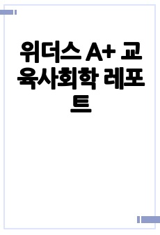 자료 표지