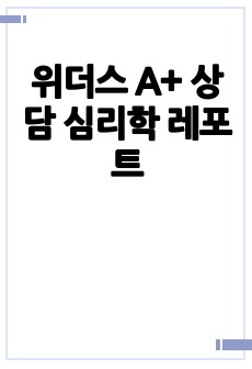 자료 표지