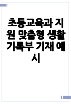 자료 표지