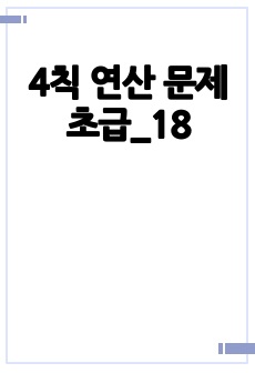 자료 표지