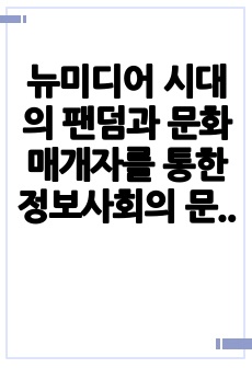 자료 표지