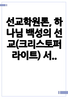 자료 표지