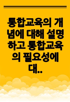 자료 표지