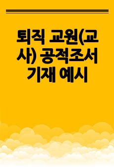 자료 표지