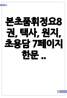 자료 표지