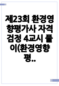 자료 표지