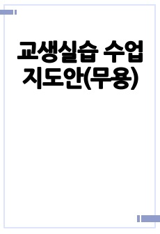 자료 표지