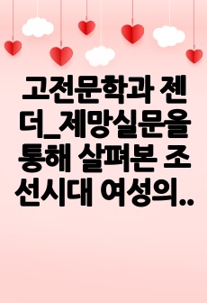 자료 표지