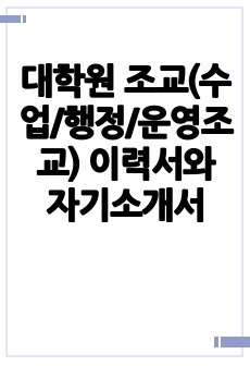 자료 표지