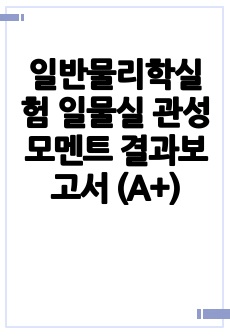 자료 표지