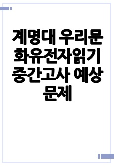 자료 표지