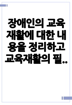 자료 표지