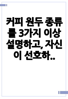 자료 표지