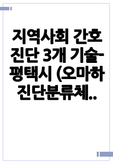 자료 표지