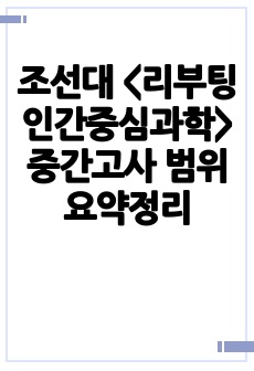 자료 표지