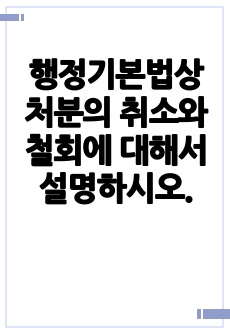 자료 표지