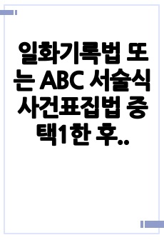 자료 표지