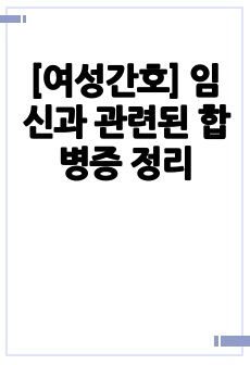 자료 표지