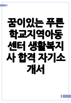 자료 표지