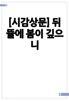 자료 표지