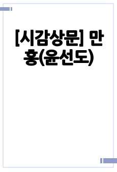 자료 표지