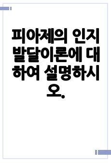 자료 표지