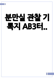 자료 표지