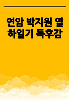 자료 표지