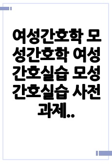 자료 표지