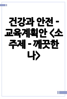 자료 표지