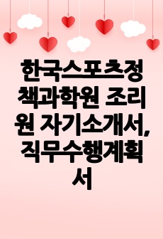 자료 표지