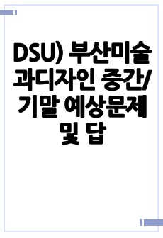 자료 표지