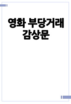 자료 표지