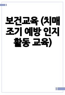 자료 표지