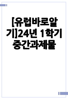 자료 표지