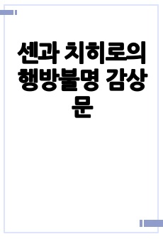 자료 표지