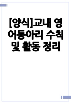 자료 표지